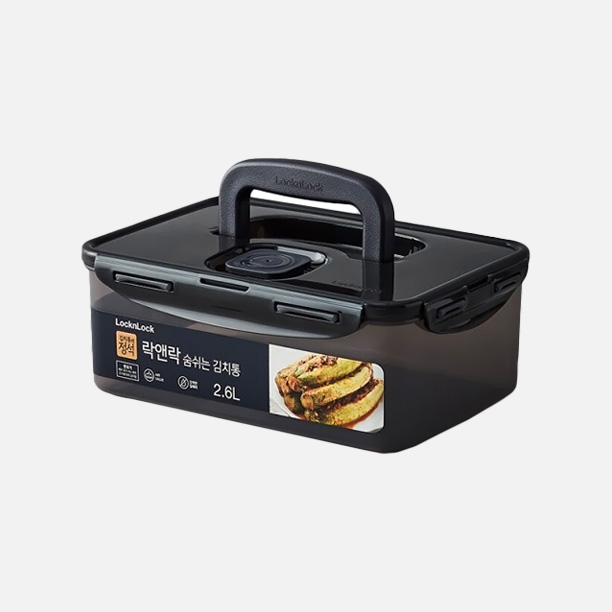 Hộp Muối Kim Chi LocknLock Breathing Kimchi 2.6L - Màu Xám Đậm - HPL826BDG, , large image number 0